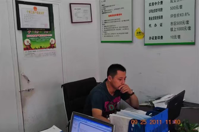 雪糕冰激凌的第三张照片--长春相亲服务中心