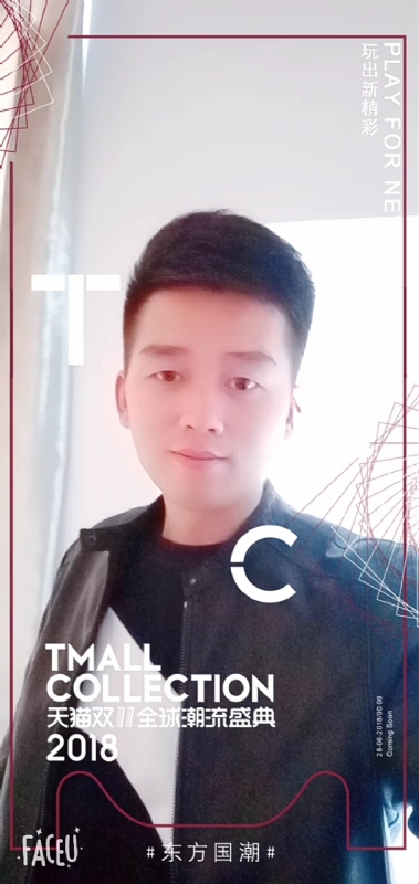 诺凡的第一张照片--长春相亲服务中心