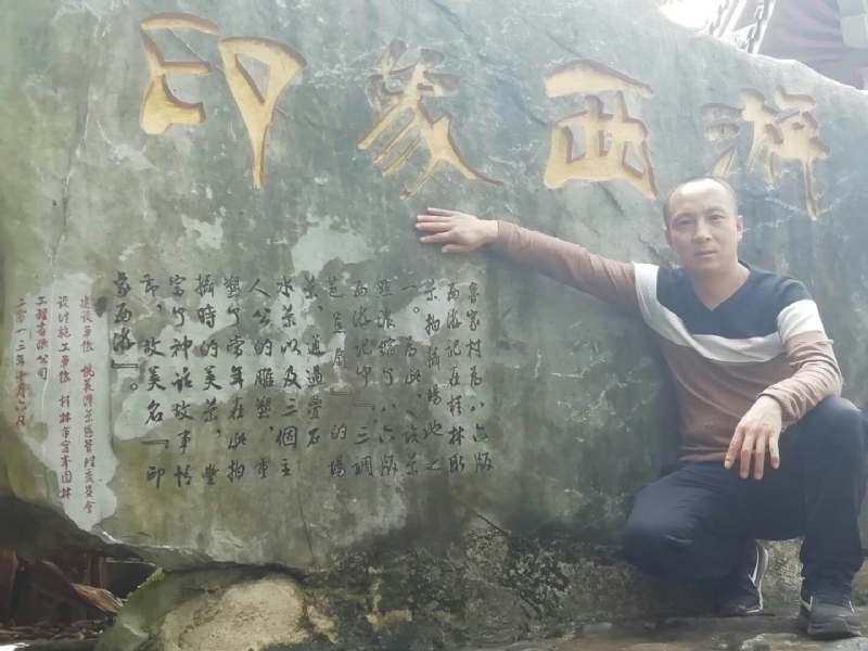 沙域图腾的第一张照片--长春相亲服务中心