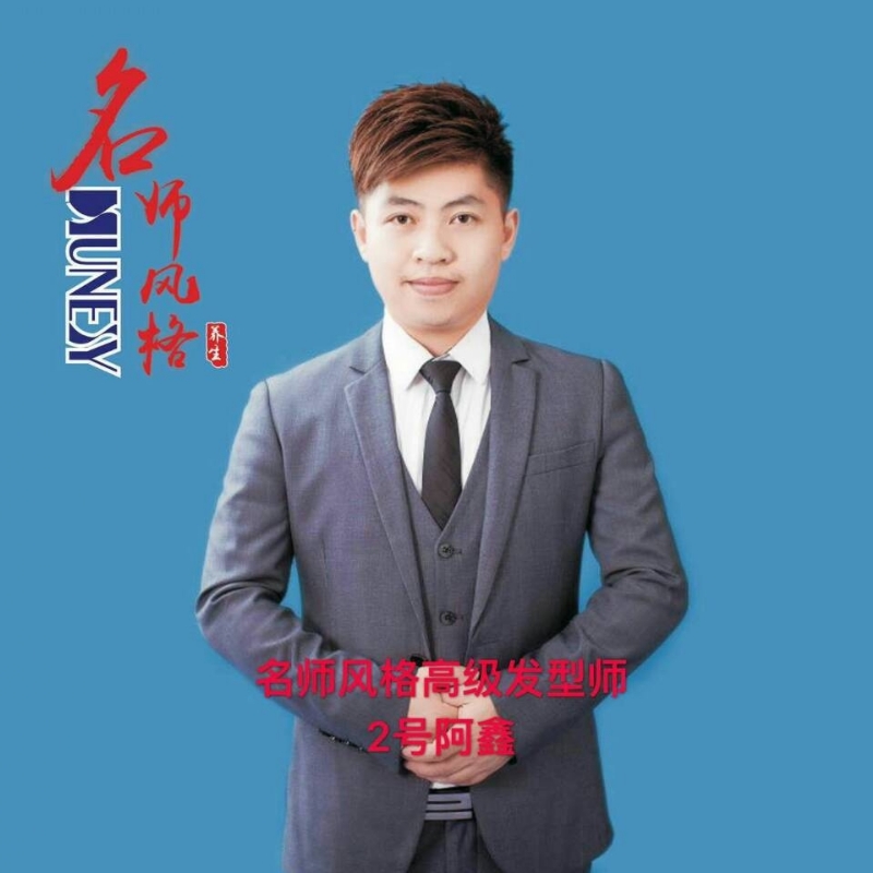 に馬吥捯う的第二张照片--长春相亲服务中心