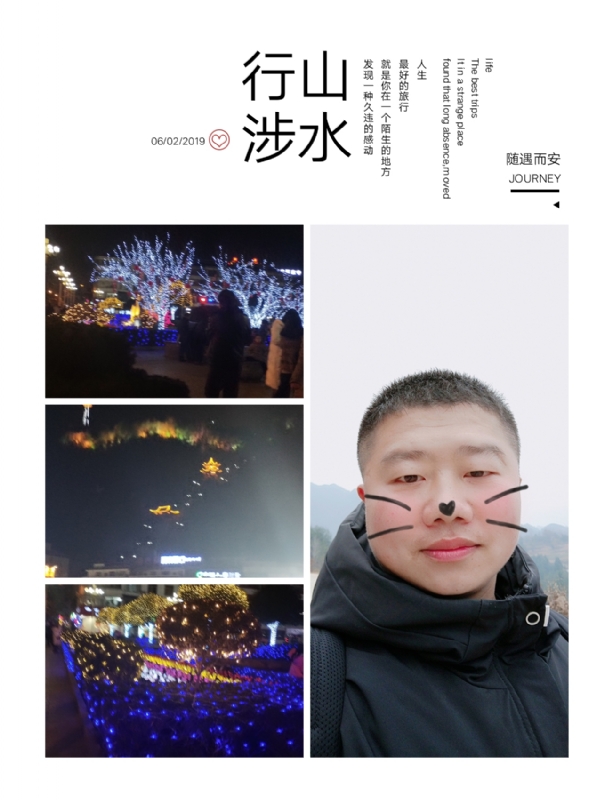 守望者的第一张照片--长春相亲服务中心