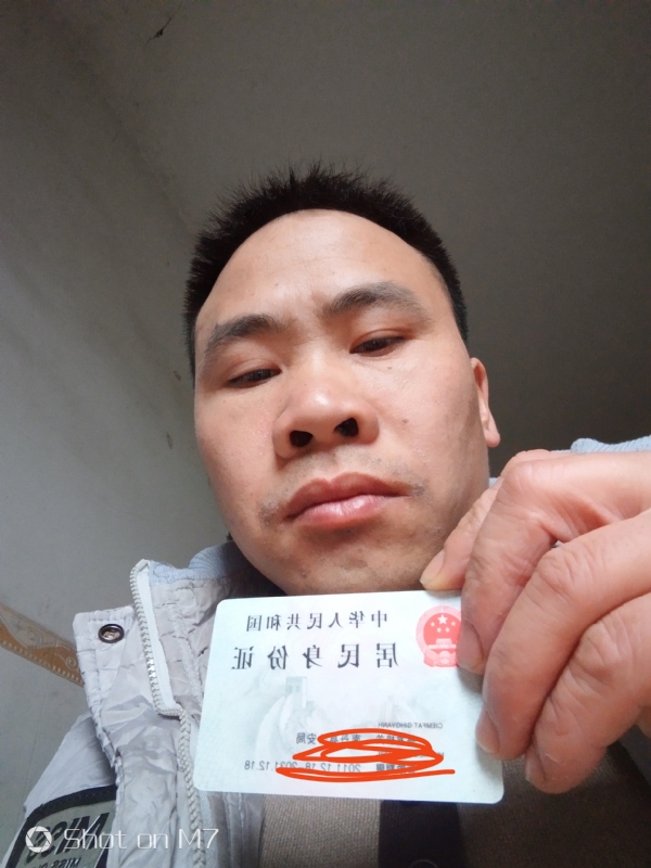 知足常乐的第一张照片--长春相亲服务中心