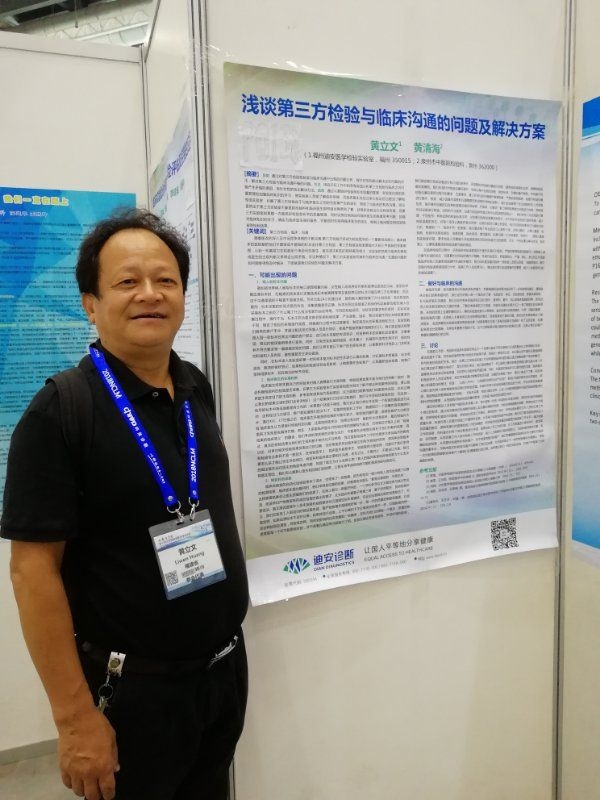 磊哥的第一张照片--长春相亲服务中心