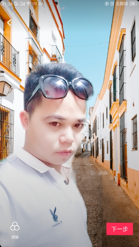 爱你哟的第一张照片--长春相亲服务中心