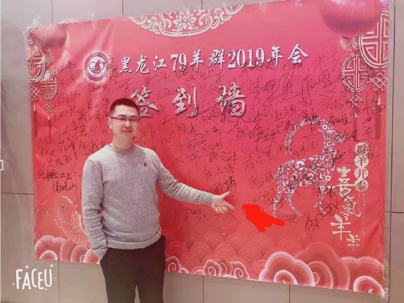 正能量的第一张照片--长春相亲服务中心