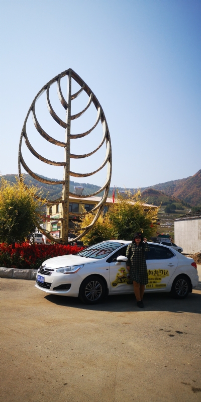 axh1990的第一张照片--长春相亲服务中心