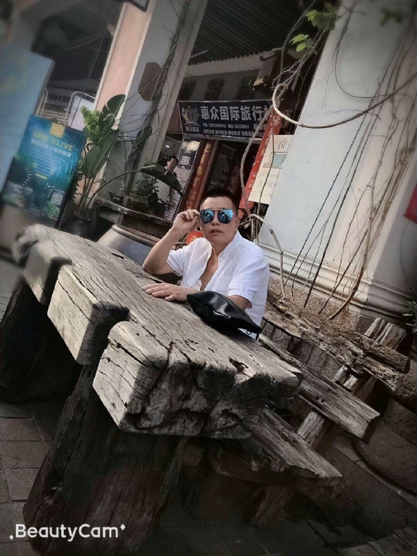 啊东的第一张照片--长春相亲服务中心