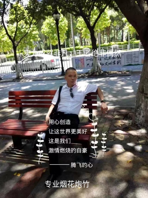 十指紧扣的第一张照片--长春相亲服务中心