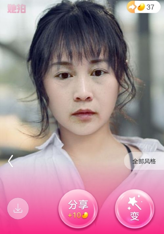 中年少女的第一张照片--长春相亲服务中心