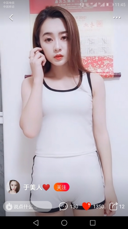 魅力白玲的第二张照片--长春相亲服务中心