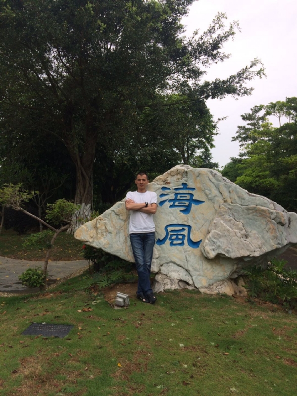 阿良的第二张照片--长春相亲服务中心