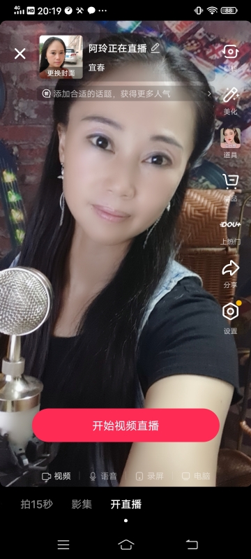 阿玲的第一张照片--长春相亲服务中心