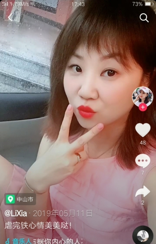 王丽霞的第一张照片--长春相亲服务中心