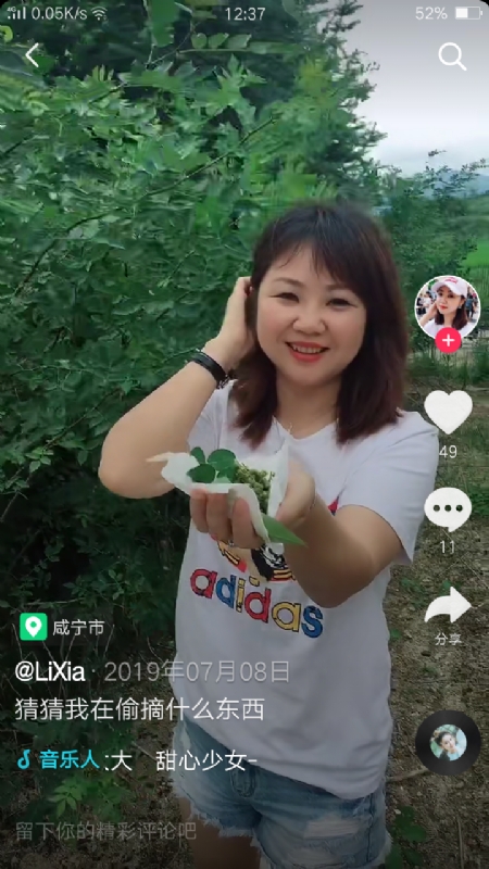 王丽霞的第二张照片--长春相亲服务中心