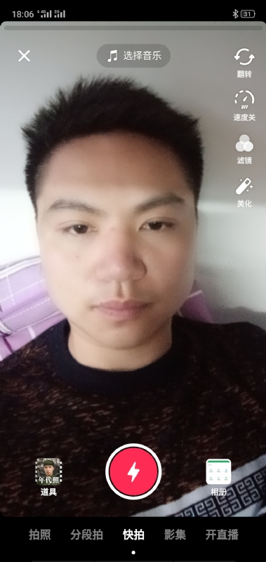 腻歪的第四张照片--长春相亲服务中心