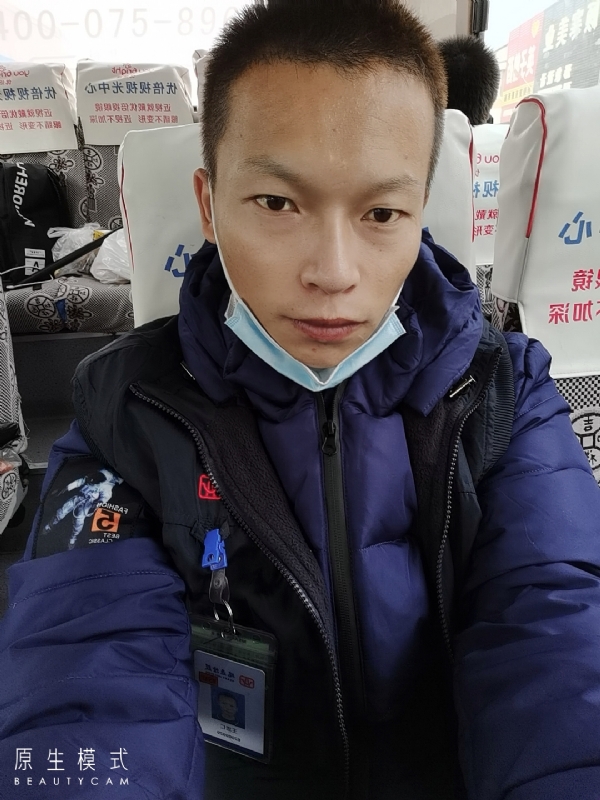 诚意征婚的第二张照片--长春相亲服务中心
