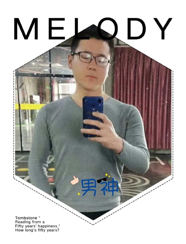 追求者的第一张照片--长春相亲服务中心