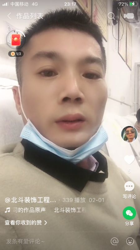 0001yyy的第一张照片--长春相亲服务中心