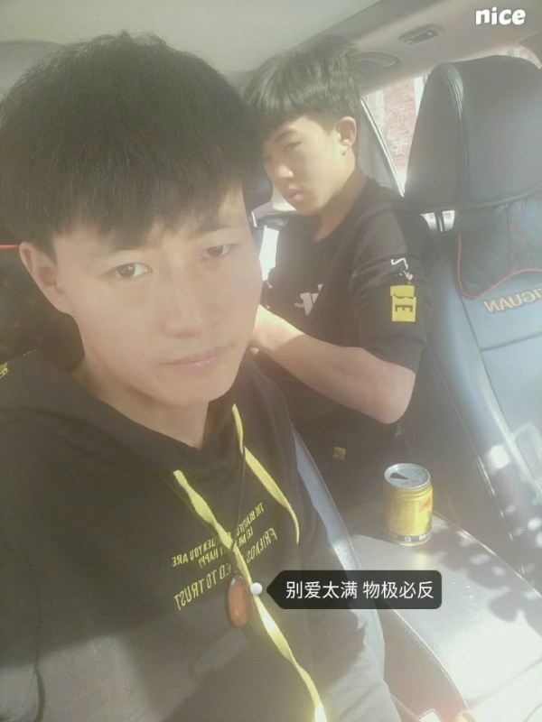 勿忘初心的第一张照片--长春相亲服务中心