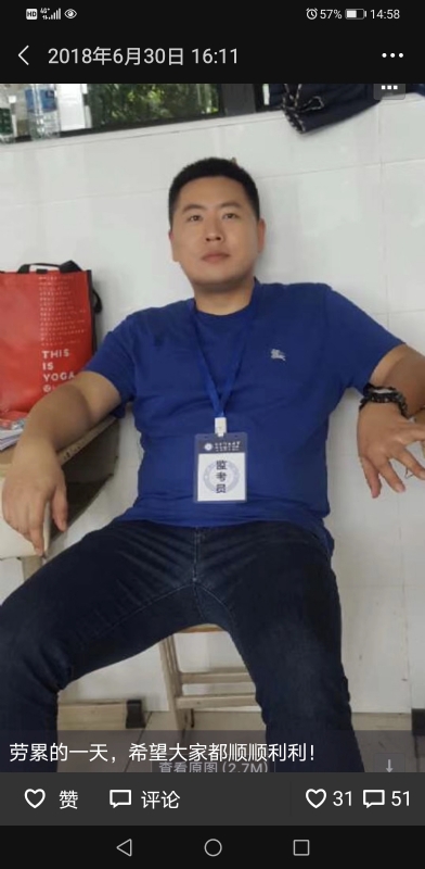 丹心的第一张照片--长春相亲服务中心