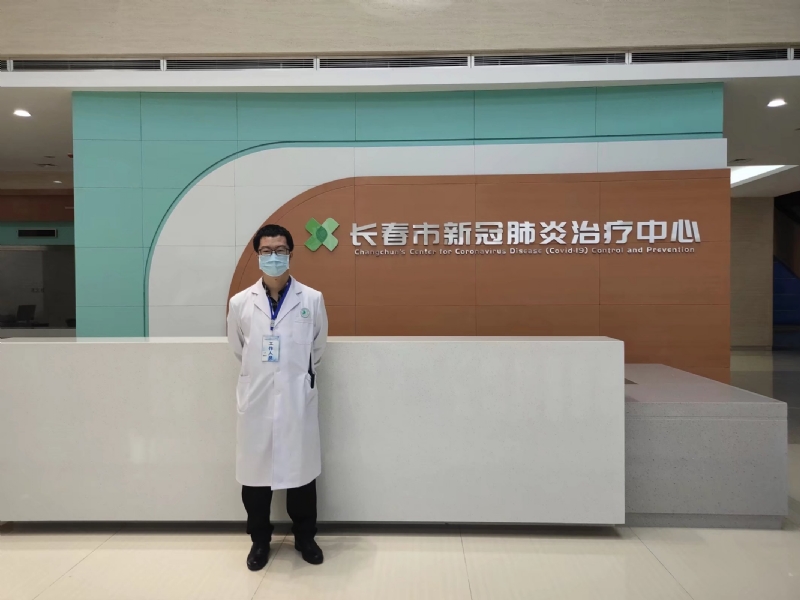 问道的第二张照片--长春相亲服务中心