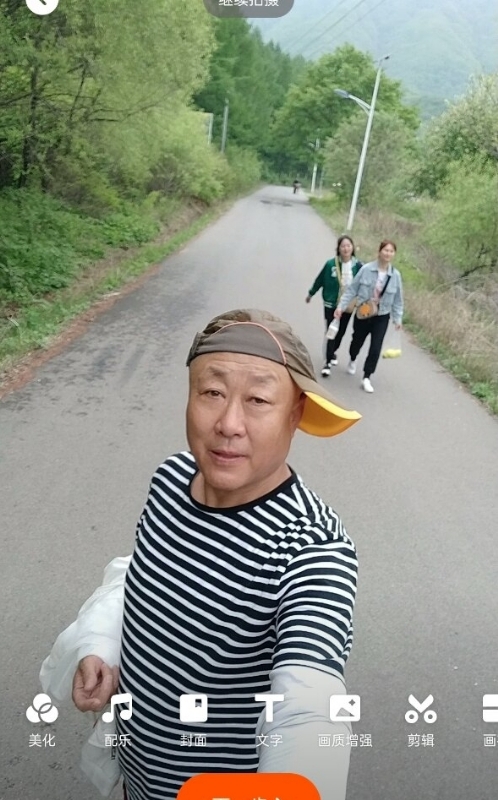 真诚寻伴的第三张照片--长春相亲服务中心