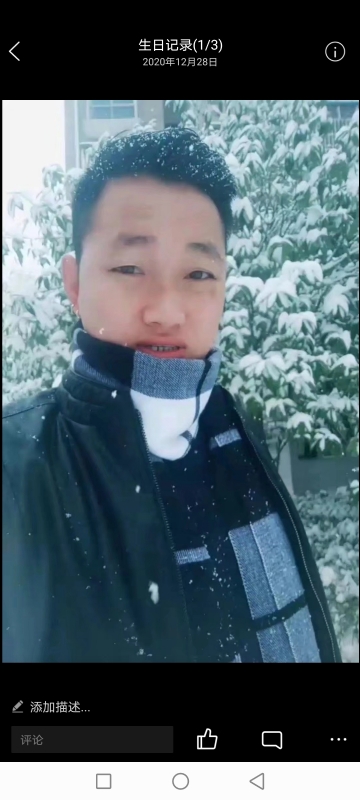 为爱拼一回的第二张照片--长春相亲服务中心