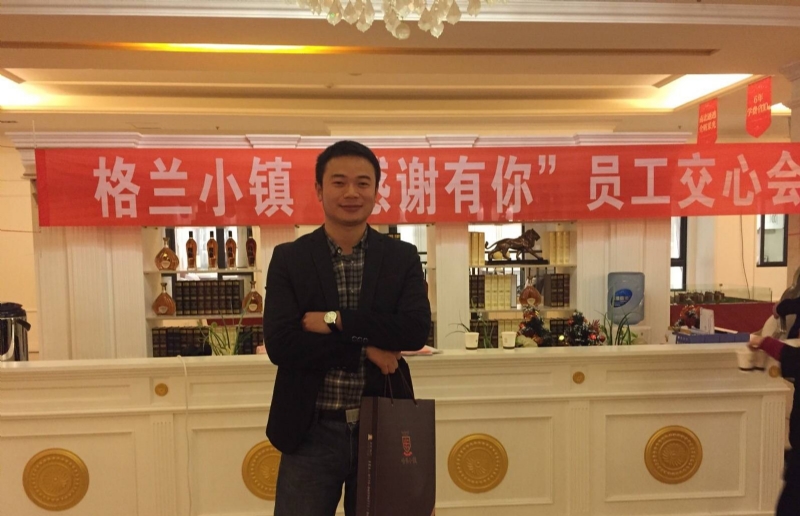 曾经的心疼的第一张照片--长春相亲服务中心