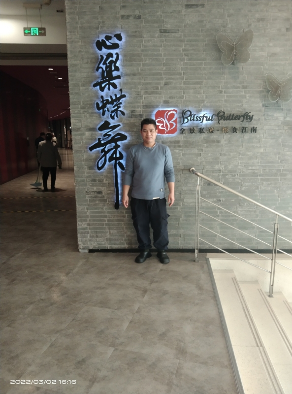 萨拉热窝的第一张照片--长春相亲服务中心