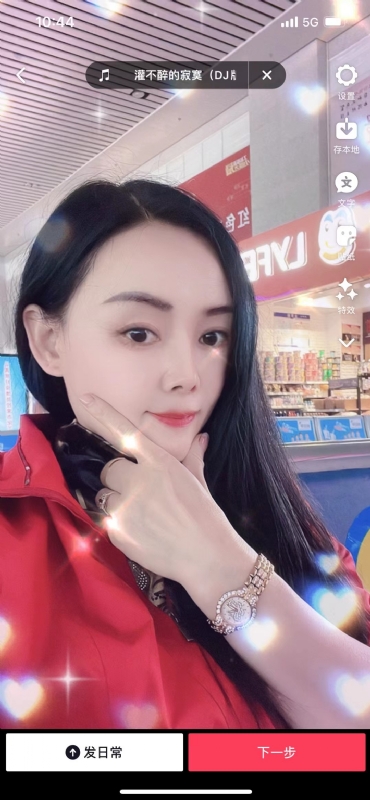 毛豆的第一张照片--长春相亲服务中心