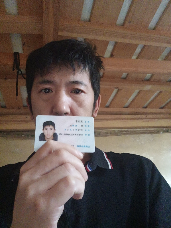 忠子的第一张照片--长春相亲服务中心