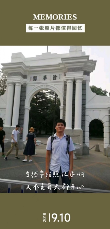 追梦人的第一张照片--长春相亲服务中心