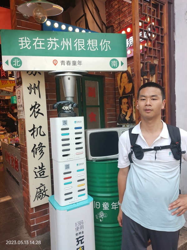 天行者的第三张照片--长春相亲服务中心