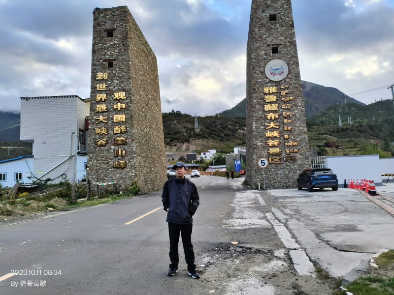 天行者的第四张照片--长春相亲服务中心
