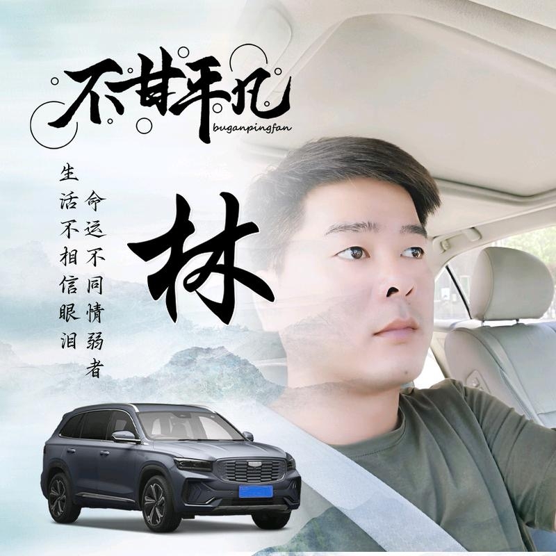 醉迴三笙的第一张照片--长春相亲服务中心