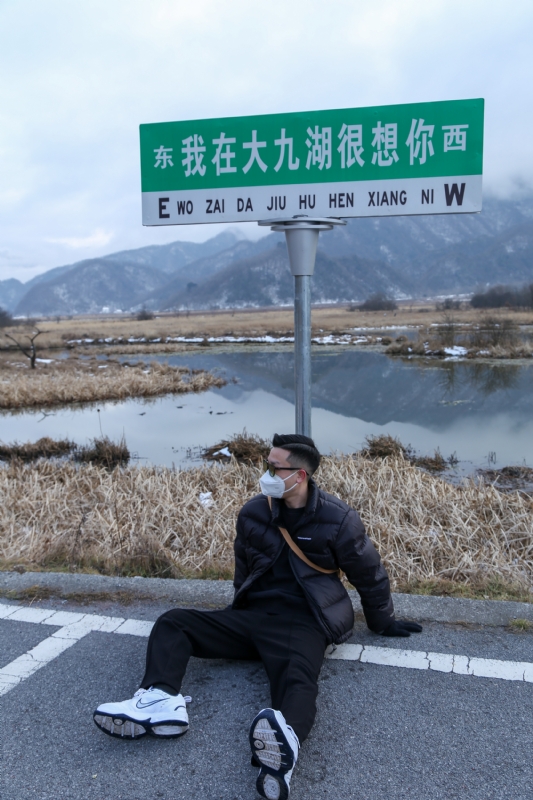 没事儿早点睡的第三张照片--长春相亲服务中心