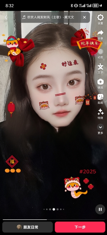 weiwei的第一张照片--长春相亲服务中心