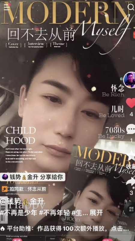 钱势金升的第二张照片--长春相亲服务中心