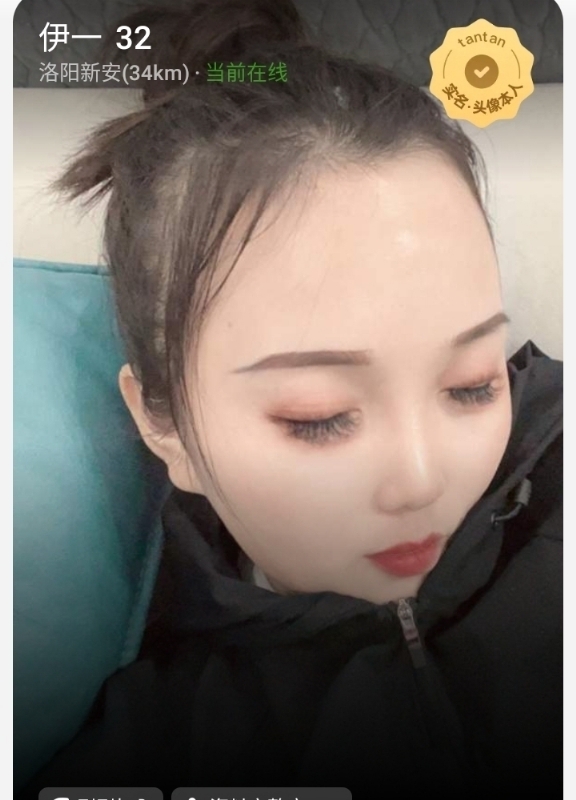 爱你的心的第六张照片--长春相亲服务中心