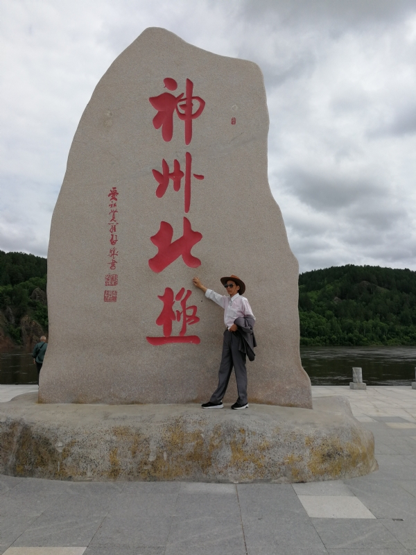 丛中笑的第一张照片--长春相亲服务中心