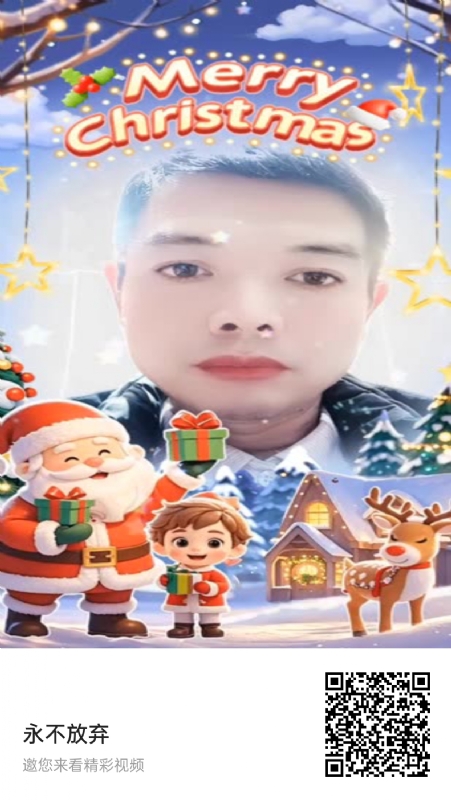 农村征婚的第一张照片--长春相亲服务中心