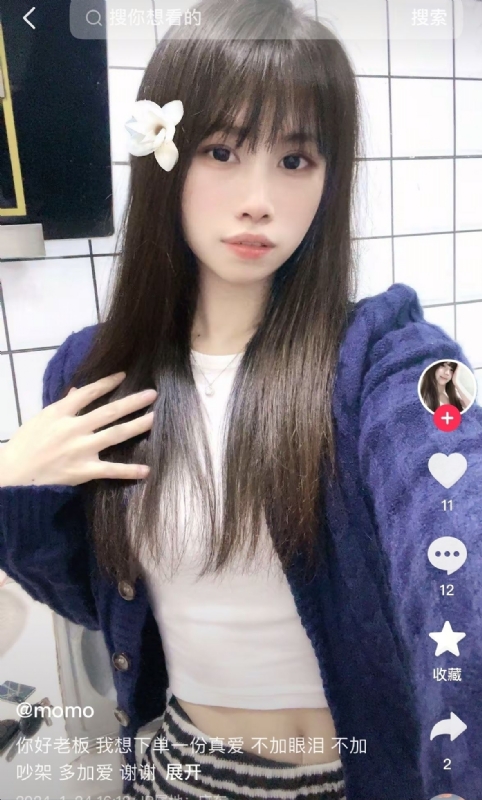 未倌青丝的第二张照片--长春相亲服务中心