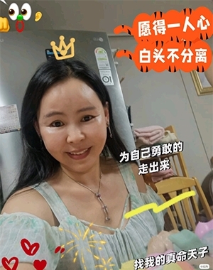 仁荷娘娘的第二张照片--长春相亲服务中心