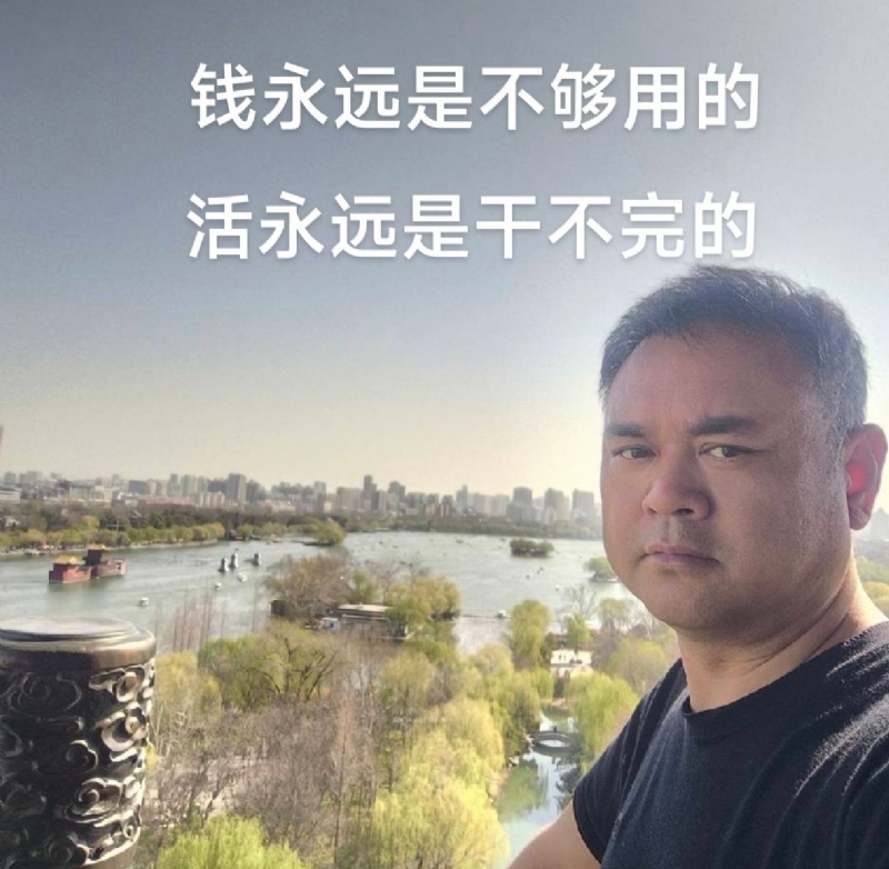海纳百川的第一张照片--长春相亲服务中心