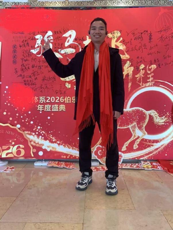 天云的第二张照片--长春相亲服务中心