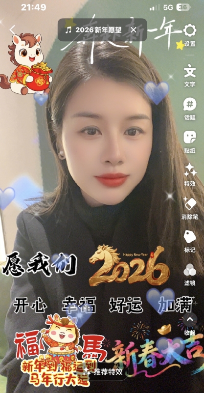 平安喜乐的第一张照片--长春相亲服务中心