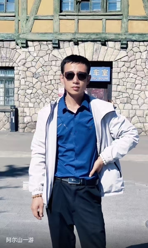 永恒的第二张照片--长春相亲服务中心